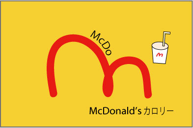 マックカロリー マクドナルドのカロリー 一覧 マニュクロ